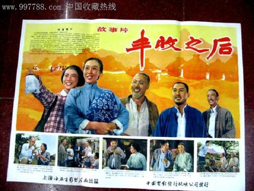 理所大学社会学文凭证书
